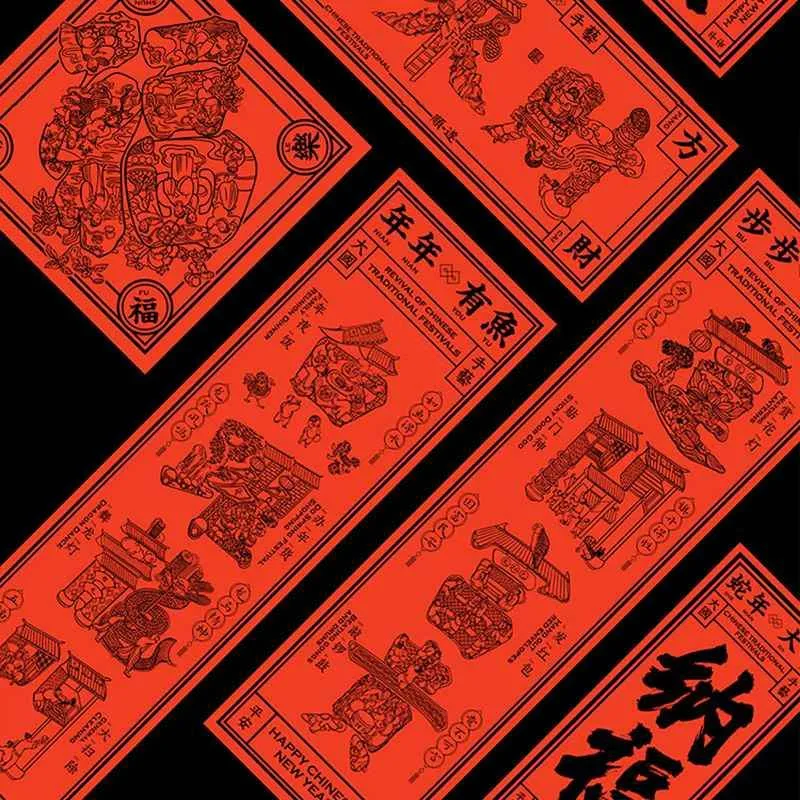 Chinese New Year Couplets 2025 Edition Handcrafted Print Red Envelopes