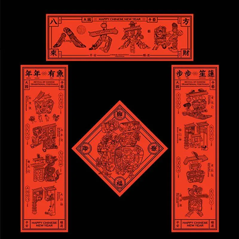 Chinese New Year Couplets 2025 Edition Handcrafted Print Red Envelopes